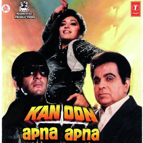 Kanoon Apna Apna (1989) (Hindi)